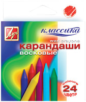 Восковые карандаши Классика 24 цв.