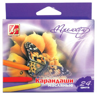 Карандаши маслянные Премиум 24 цв.