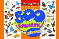 Книга "500 наклеек. Насекомые"