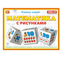 Кубики "Математика с рисунками" Стеллар