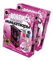 Набор лаковой миниатюры №5. Кухонный шкаф