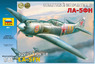 Модели самолетов для склеивания самолет "Ла-5ФН"