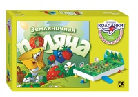 Игра настольная  Летающие колпачки "Земляничная поляна"