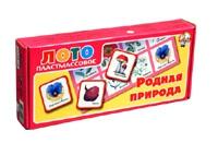 Родная природа (лото пластмас.)