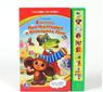 "УМКА"  Озвученная Дет. книга  Чебурашка и крокодил Гена