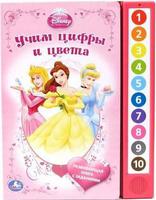 "УМКА"  Учим цифры и цв.