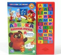 Говорящая азбука "УМКА" Азбука с Винни-Пухом (33 кнопки)