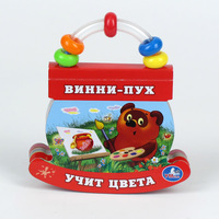 Книга с ручкой-погремушкой "Винни-пух учит цв."