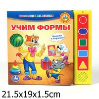 Обучающая Дет. книга "УМКА" Учим формы Кот Леопольд