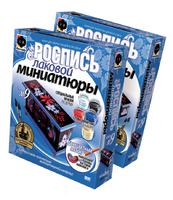 Набор лаковой миниатюры №9 Комод низкий