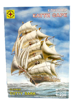 Модель сборная "Корабль клиппер Катти Сарк" 1:200