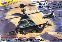 Модели вертолетов для склеивания вертолет "Ка-58" Черный призрак"