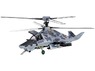 Модели вертолетов для склеивания вертолет "Ка-58" Черный призрак"