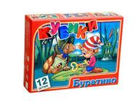 Кубики Буратино