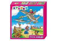Кубики Гуси-лебеди