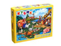 Кубики Кто где живет