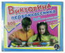 Игра настольная  Дет. викторина Первоклассника