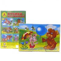 Кубики Солнышко 3