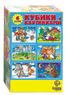 Кубики Солнышко 3