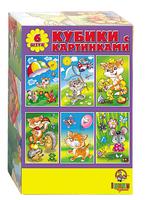 Кубики Солнышко 2