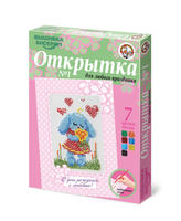 Набор для вышивки бисером Открытка №1