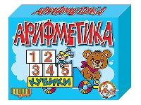 Кубики Арифметика