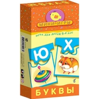 Настольная мини-игра "Буквы"