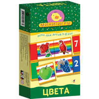 Настольная мини-игра "Цвета"