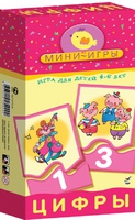 Настольная мини-игра "Цифры"