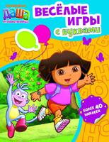 Умные игры с буквами