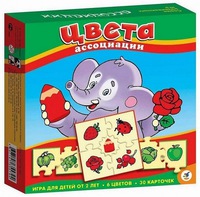 Ассоциации "Цвета" (новый дизайн)