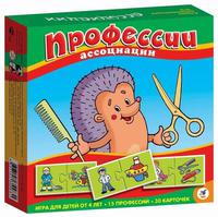 Ассоциации "Профессии" (новый дизайн)