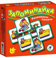 Игра настольная  "Запоминайка. Игрушки"
