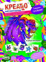 Тату "Татумания" (50 штук в наборе)