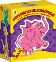 Развивающая мозаика "Африканские животные"