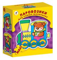 Развивающая мозаика "Паровозики"
