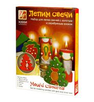 Лепка из пластелина (наб.) свечей с формочками