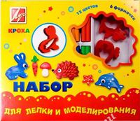 Лепка из пластелина (наб.) и моделирования с формочками