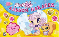 Альбом с наклейками "PopPixie"