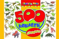 Книга "500 наклеек. Динозавры"