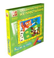 Картина объёмная из пластилина "Кот и пес"