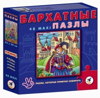 Бархатный пазл "Принц. Алый бархат"