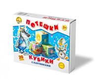 Кубики детские "Потешки" (20 штук)
