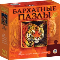 Бархатный пазл "Тигр. Черный бархат" (70 элементов)
