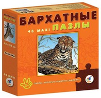 Бархатный пазл "Леопард. Черный бархат"