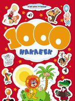 Книга "1000 наклеек. Союзмультфильм"