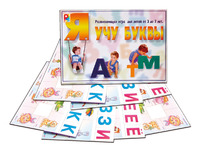 Дет. настольная игра "Я учу буквы"