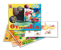 Дет. настольная игра "Отгадай-ка"