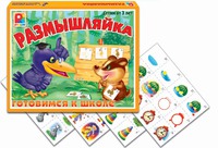 Дет. настольная игра "Размышляй-ка"