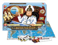 Дет. настольная игра "Семь футов под килем"
